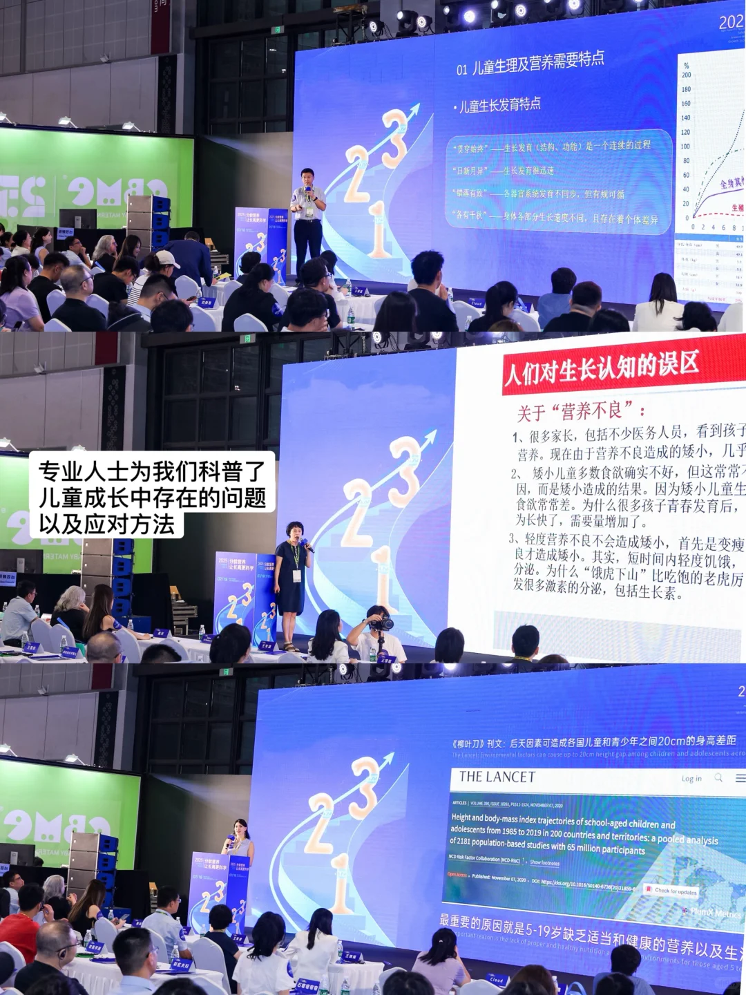 健敏思新品发布会 | 左滑和我一起云参加！！