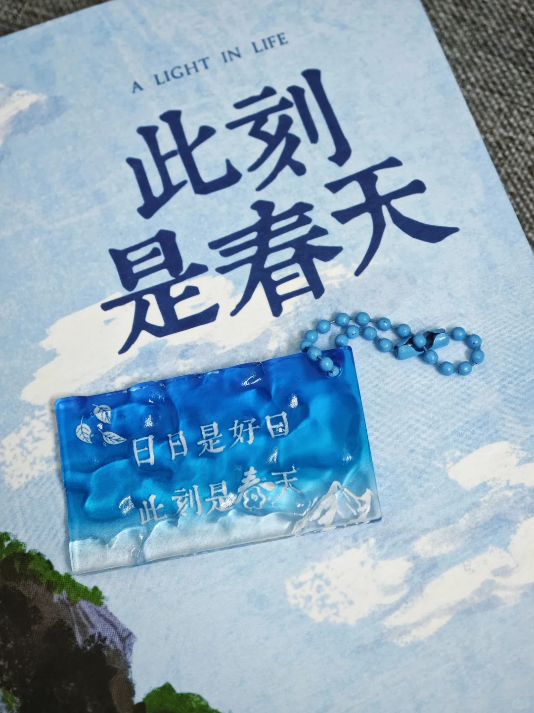 宣宣卢思浩签售会广东站物料