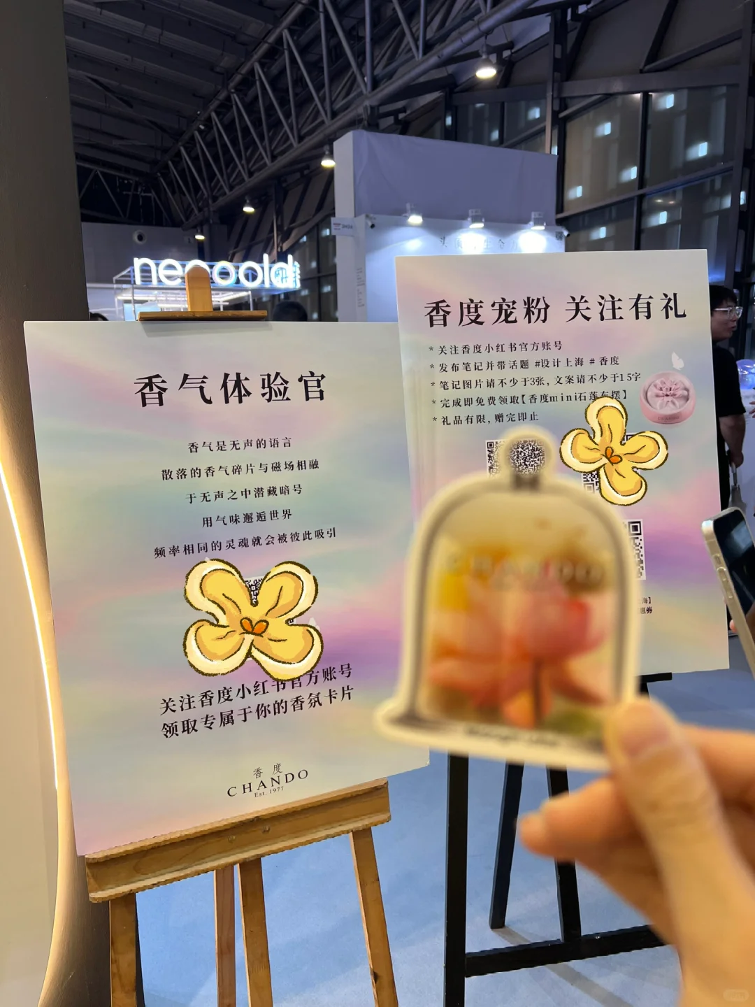 上海看展｜没有人能空着手从这个展馆出去‼️