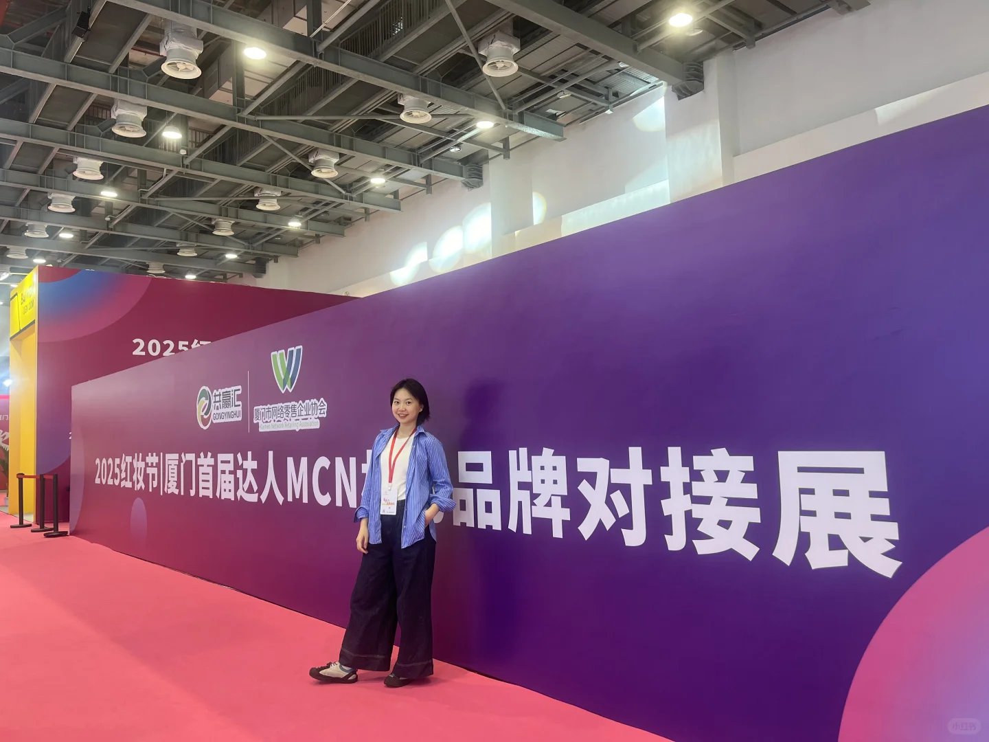 小白逛展，我挖到快速了解行业的窍门