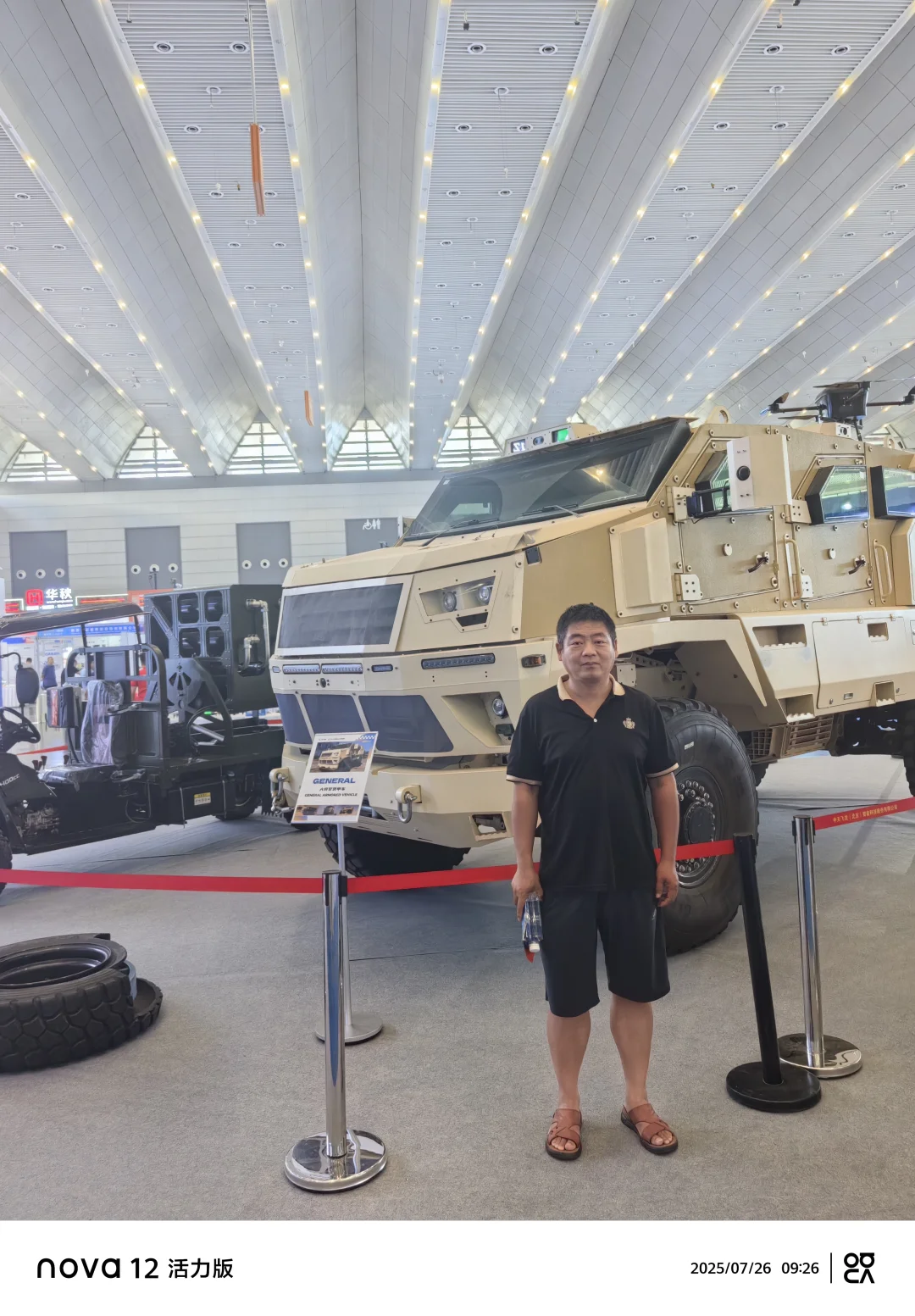 中国(西安)先进制造暨数字工业博览会。中