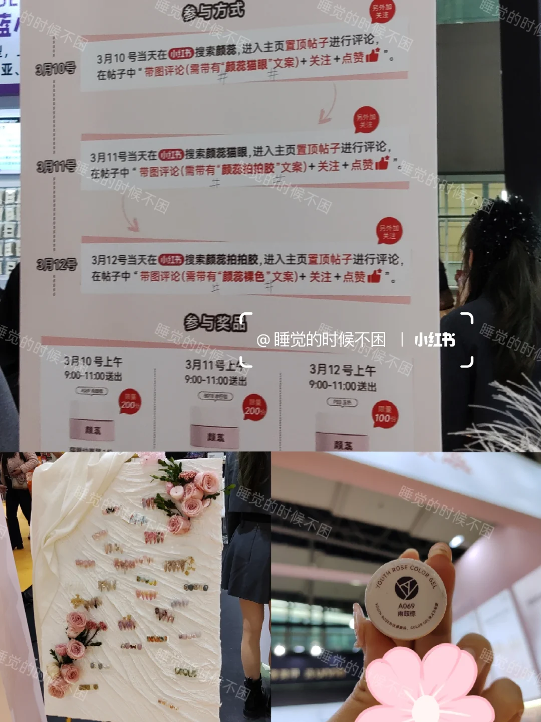 2025广州美博会探展打卡攻略版