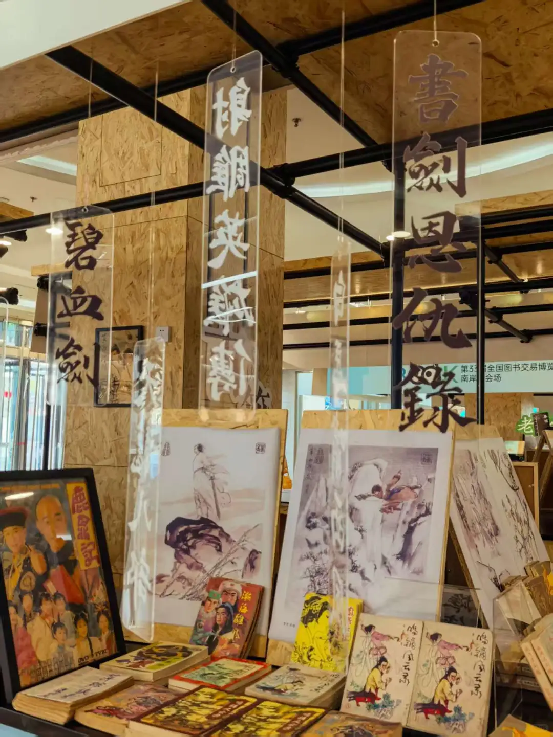 搬个小板凳我能在这坐一下午?