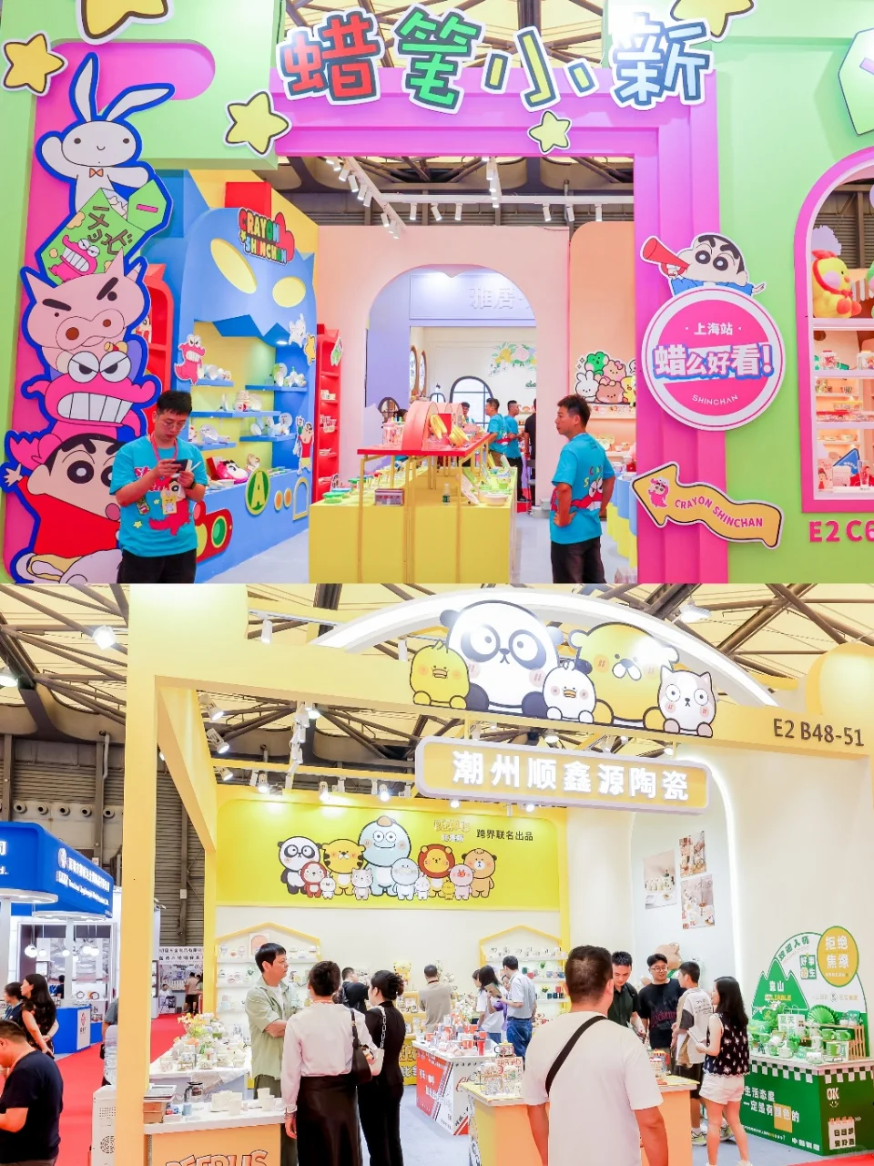 开店的姐妹，一定要来日用百货小会！！?