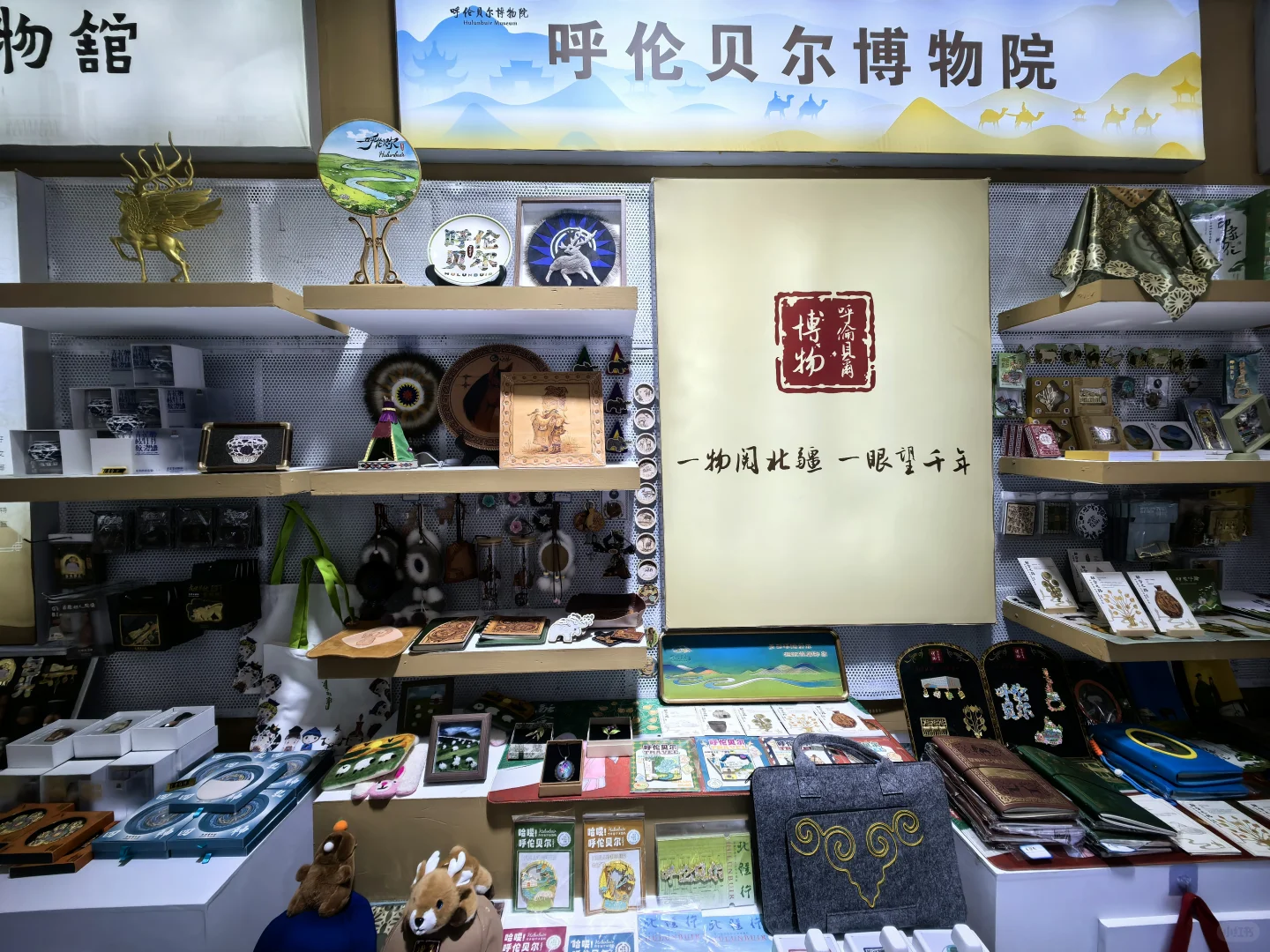 内蒙古文化产业博览交易会|我觉得是避雷