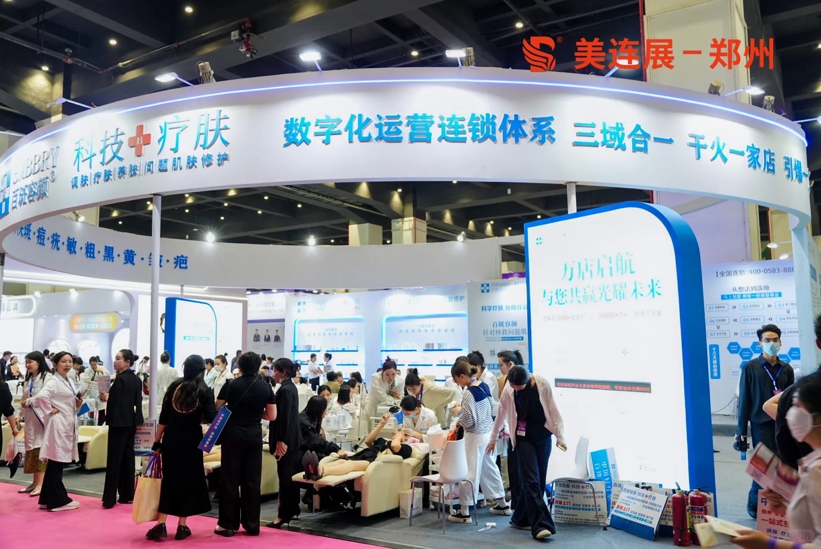 郑州美业博览会举办时间10月10日-12日