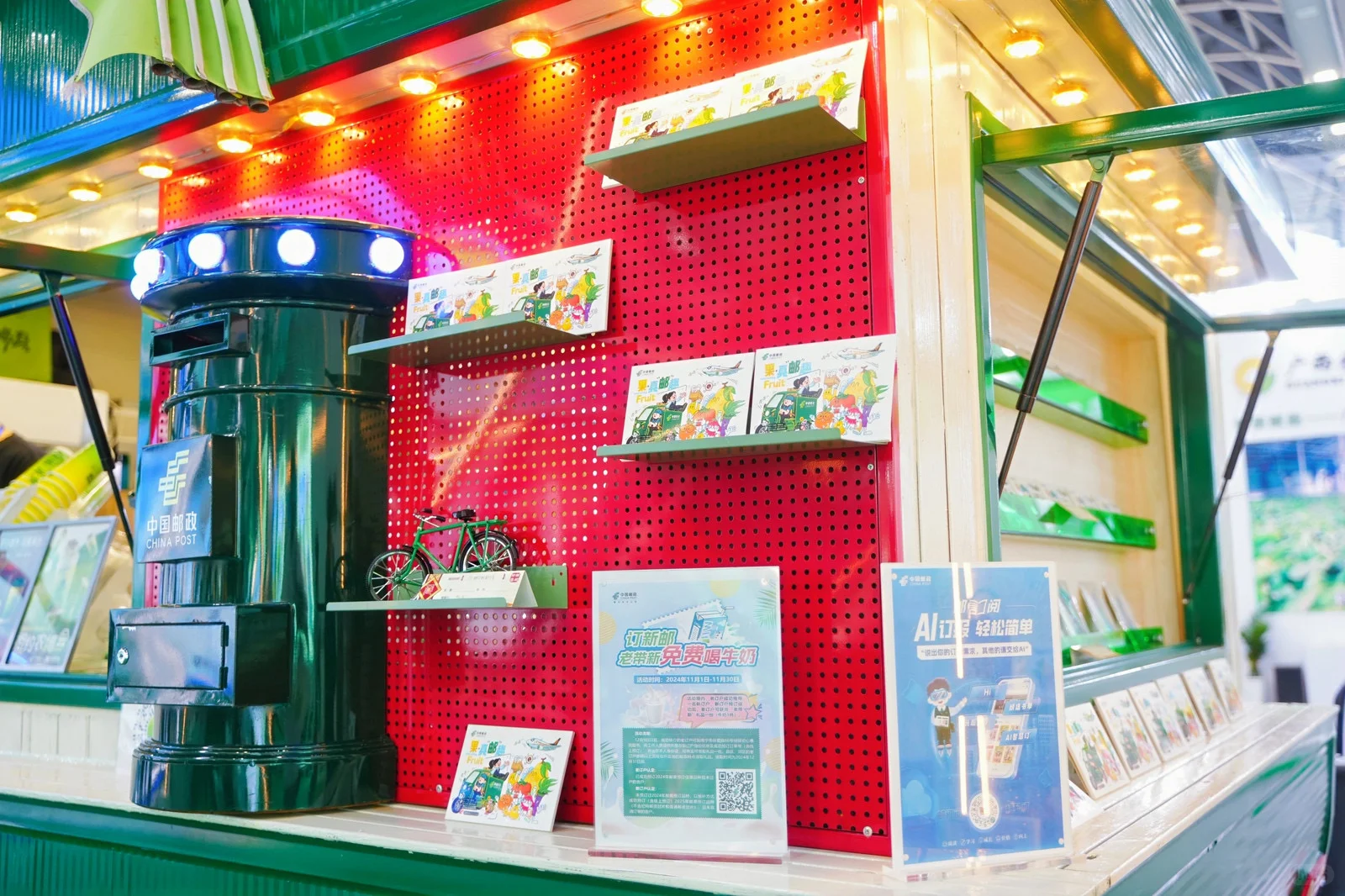 广西国际农业博览会最靓展位——中国邮政