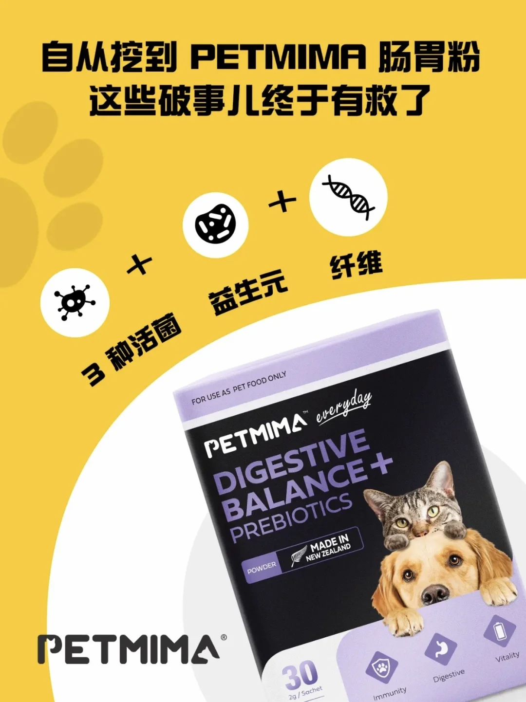 PETMIMA 送你亚宠展门票啦！一起来玩！