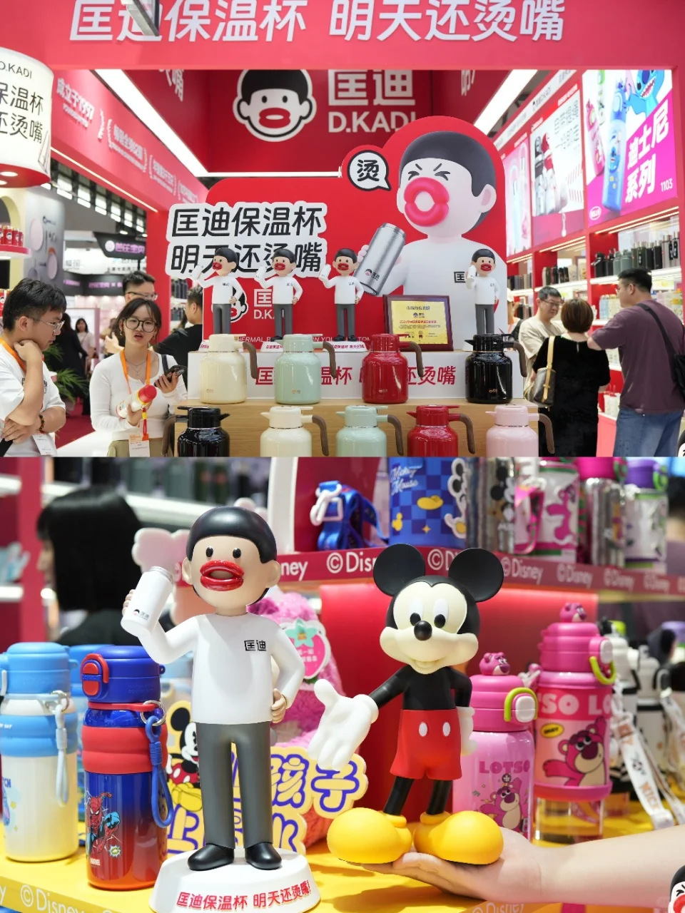 开店的姐妹，一定要来日用百货小会！！?