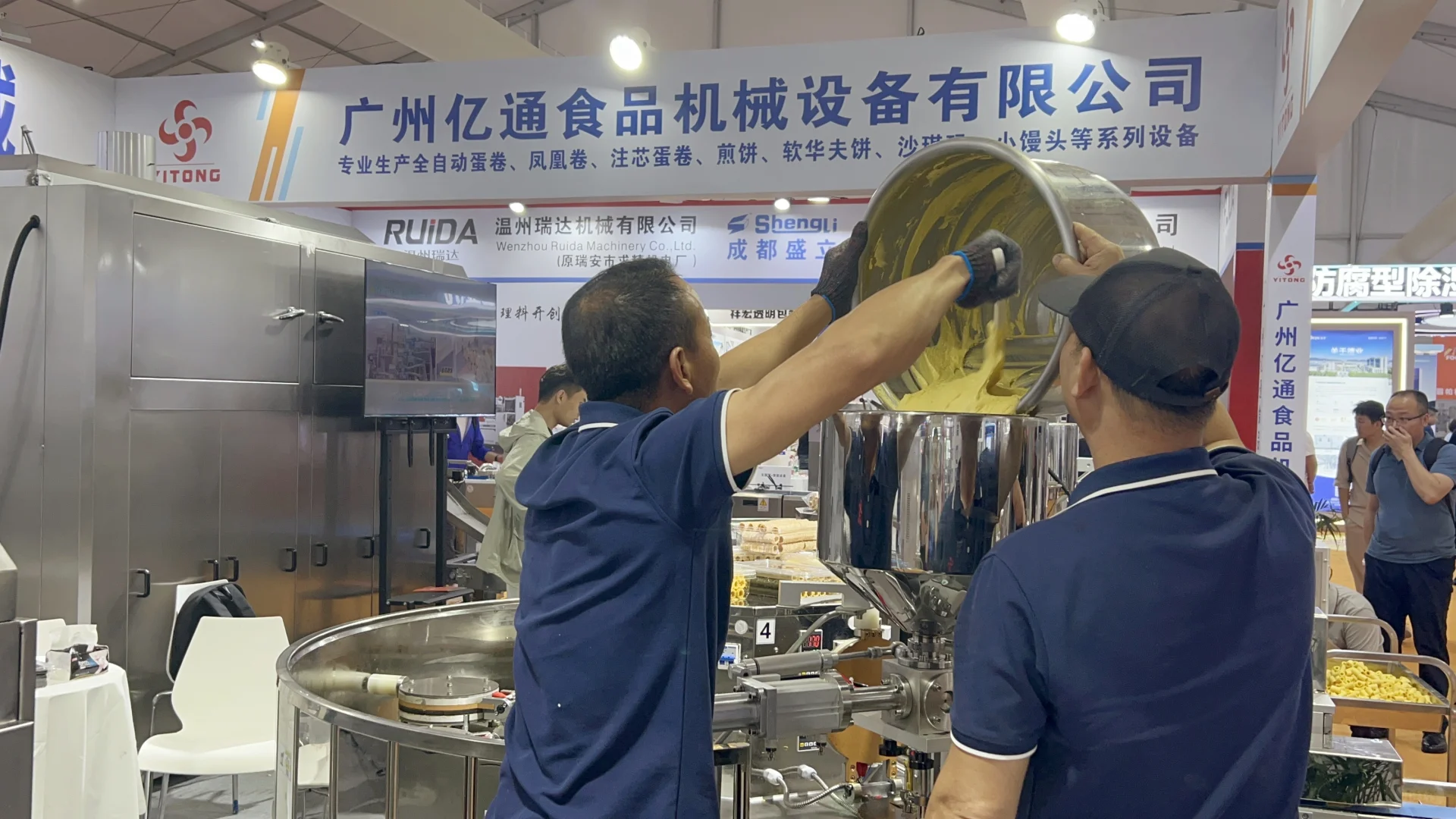 晋江食品交易会圆满结束