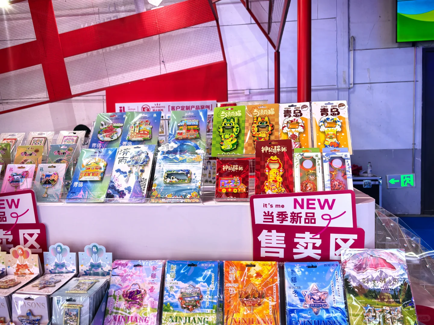 内蒙古文化产业博览交易会|我觉得是避雷