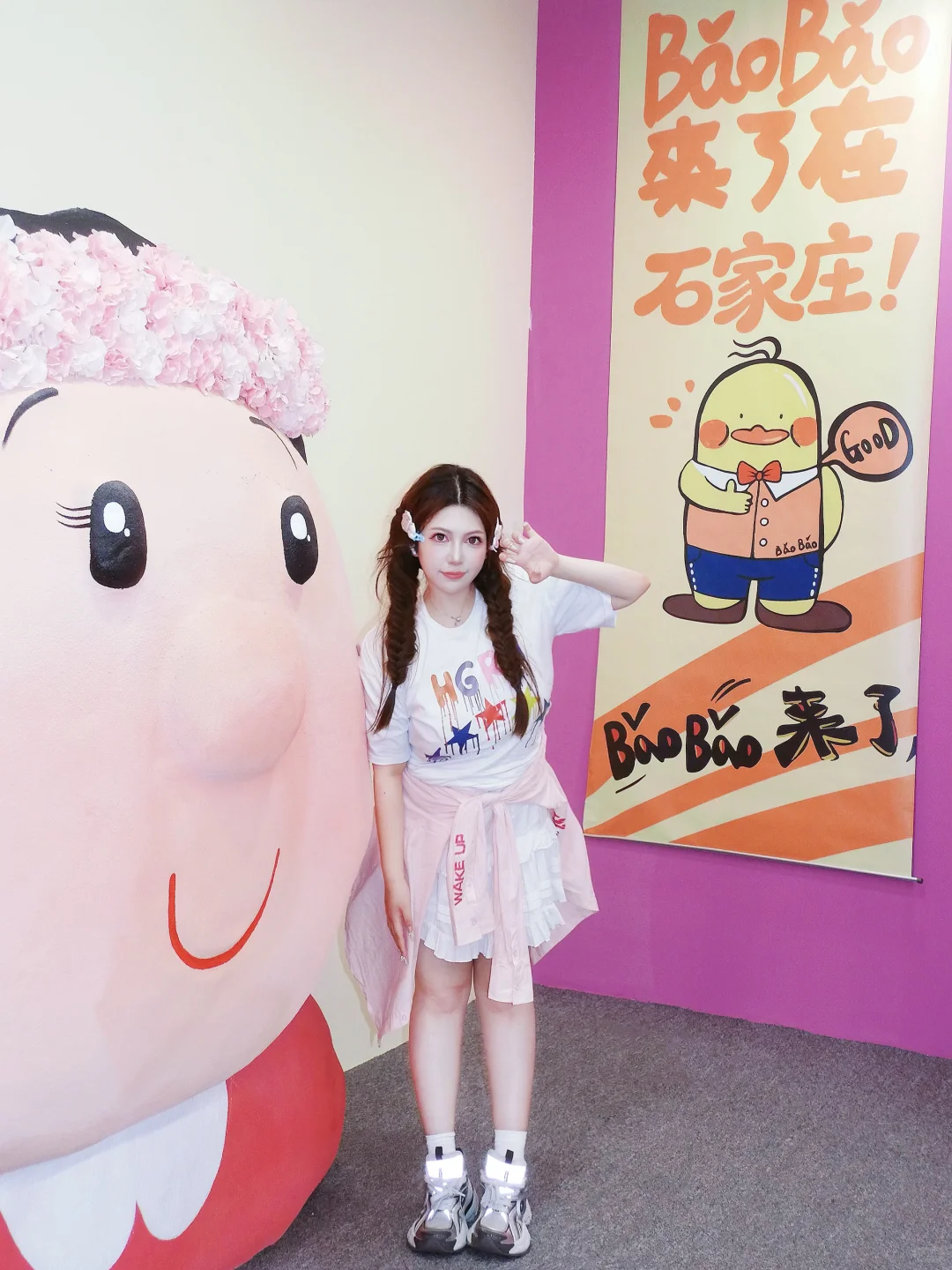 石家庄?展｜多巴胺天堂bǎobǎo来了?