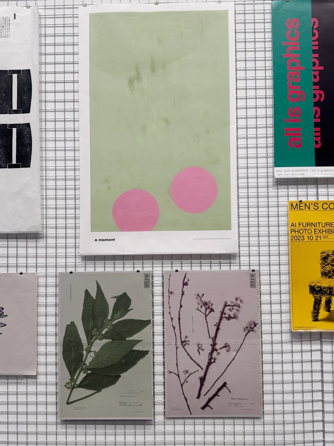 上海新展❗一天世界|国内最大规模日本设计展