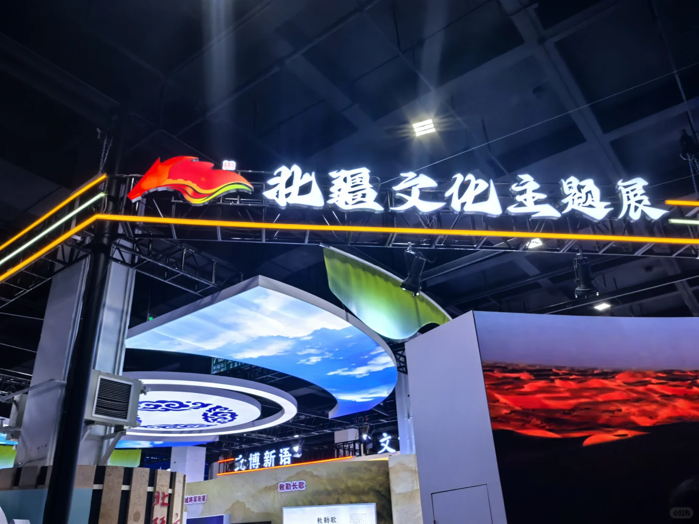 内蒙古文化产业博览交易会|我觉得是避雷