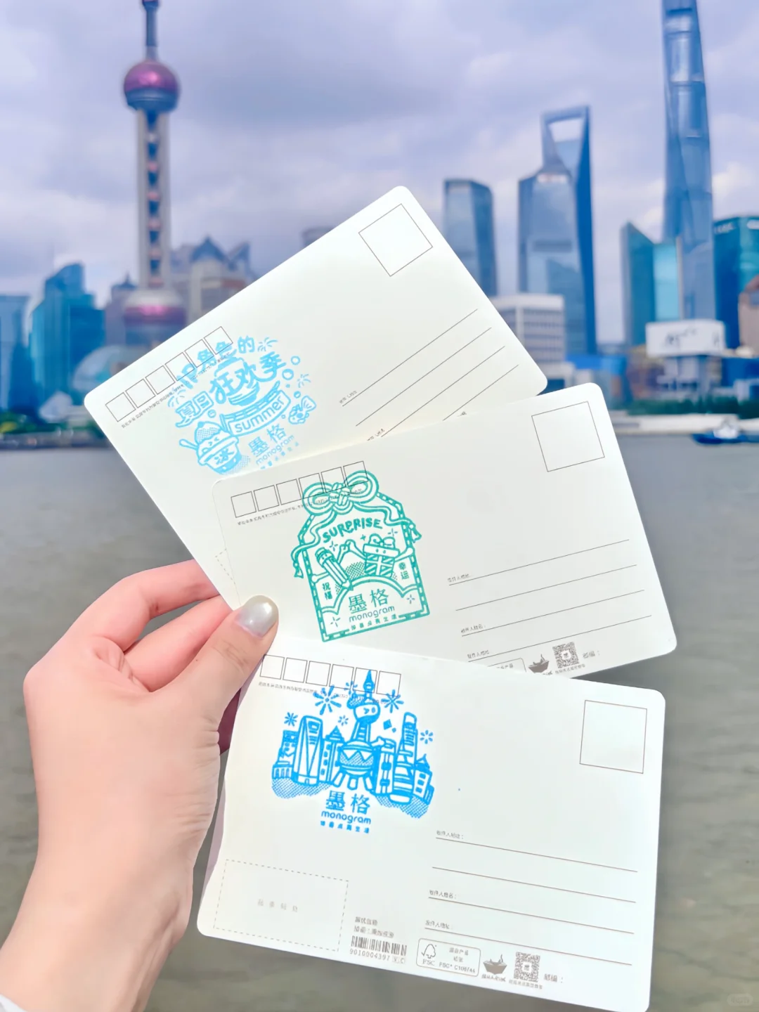 这趟上海是非去不可了！