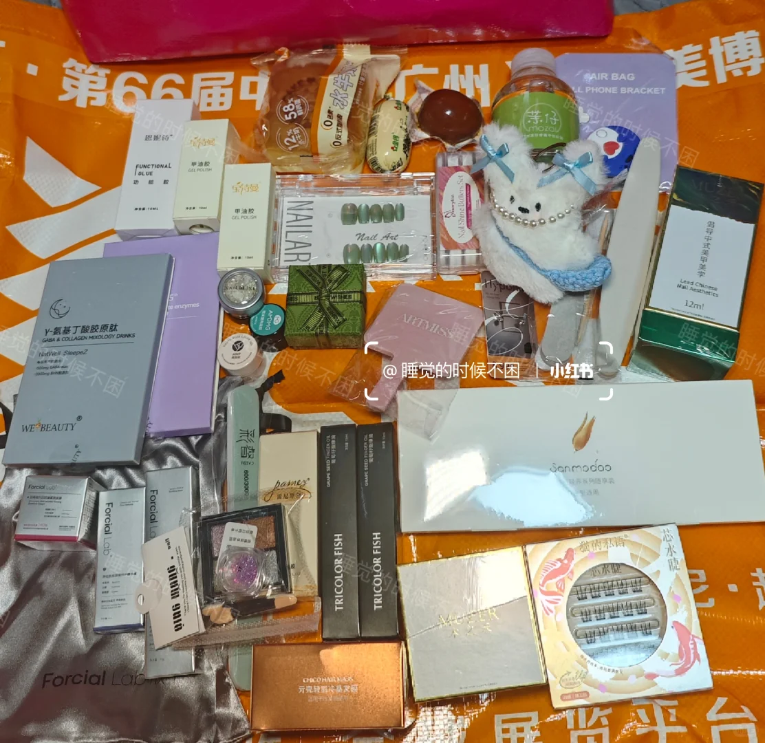 2025广州美博会探展打卡攻略版