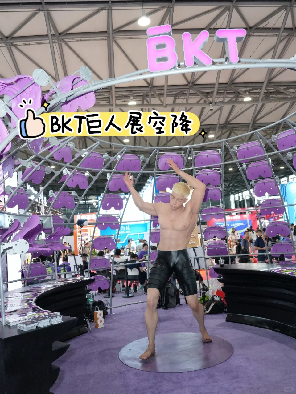 开店的姐妹，一定要来日用百货小会！！?