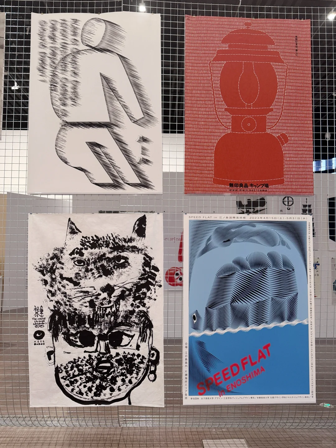 上海新展❗一天世界|国内最大规模日本设计展