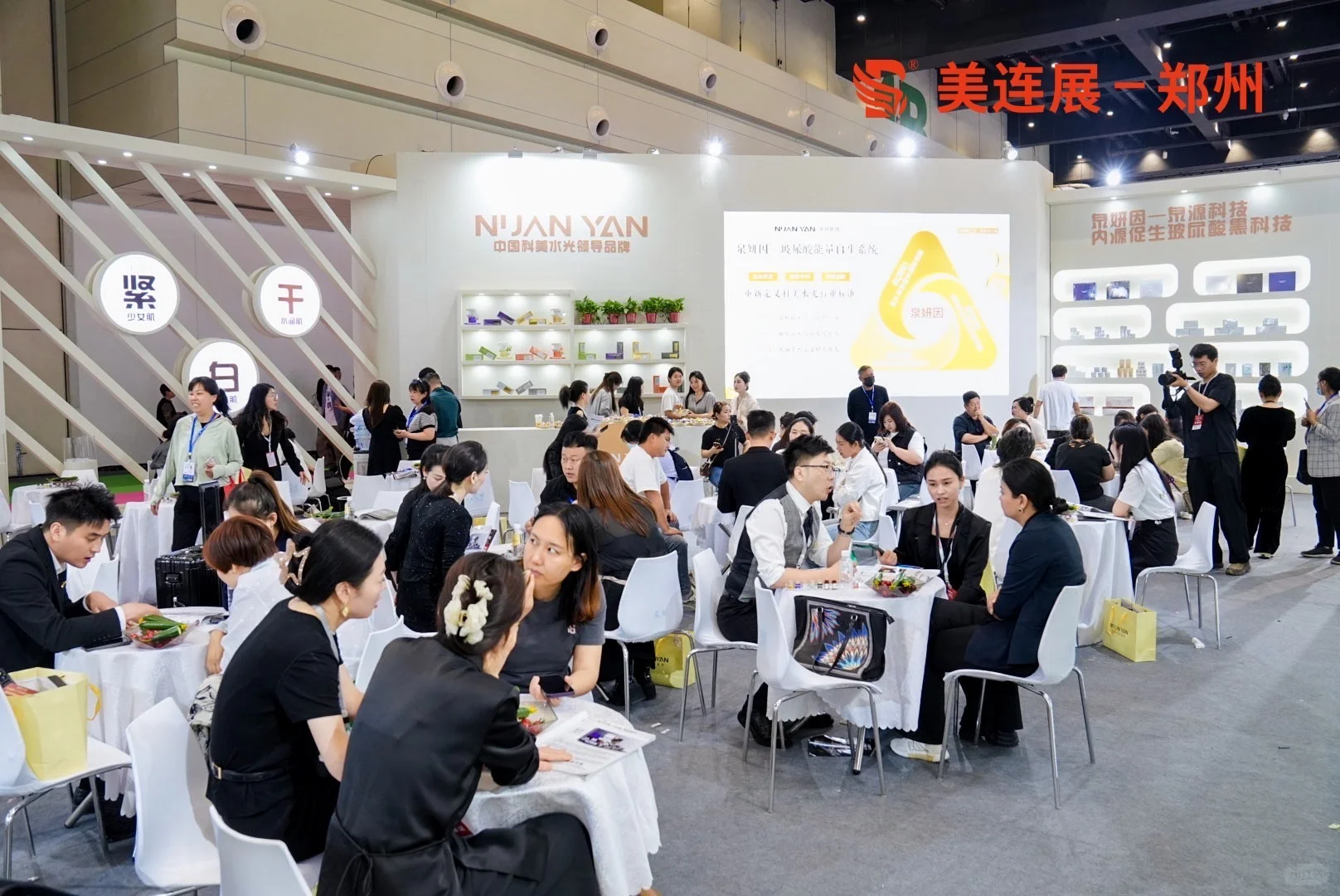 郑州美业博览会举办时间10月10日-12日