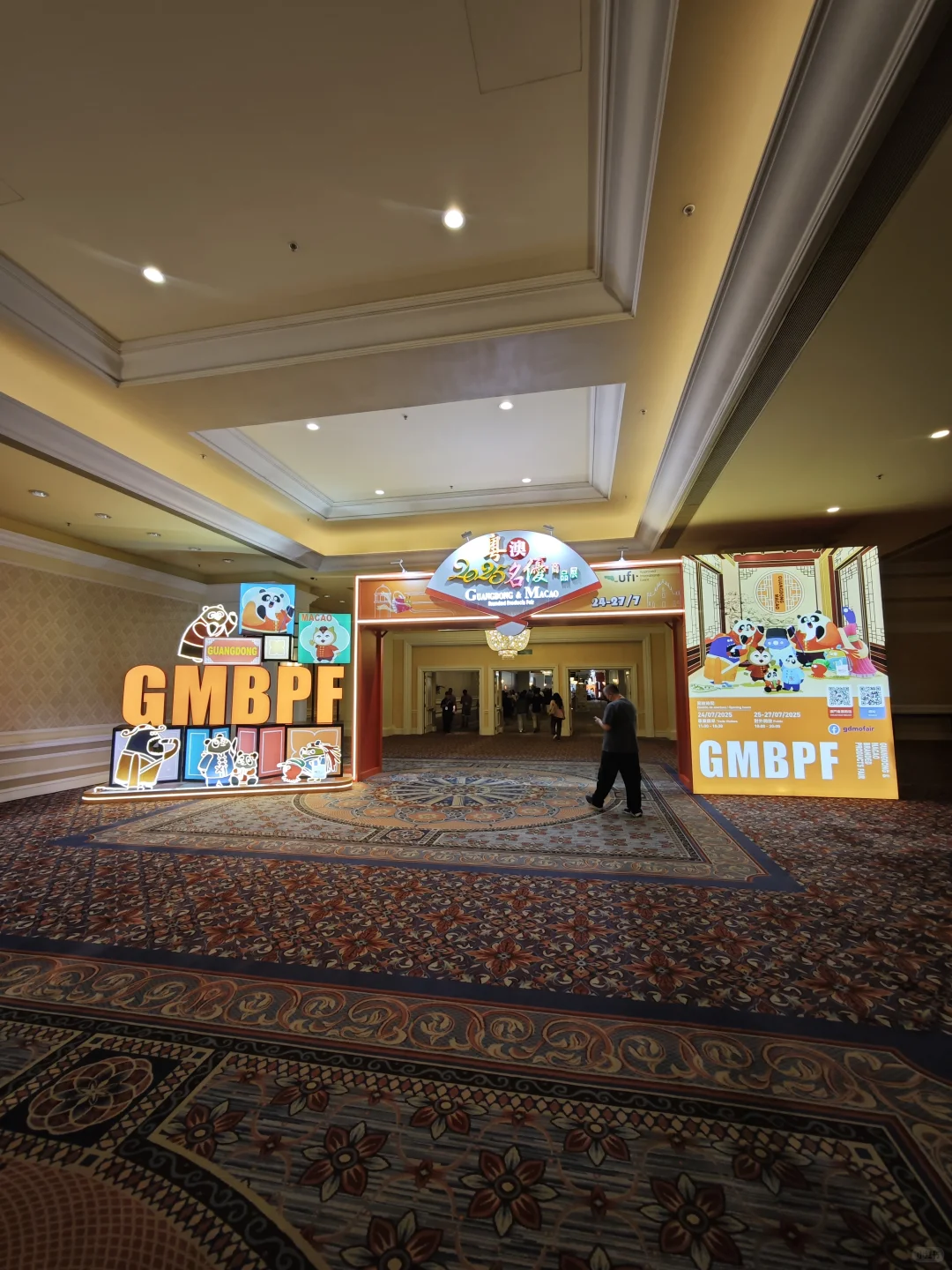 ✨今天冲威尼斯人！0元玩转粤澳名优展‼️