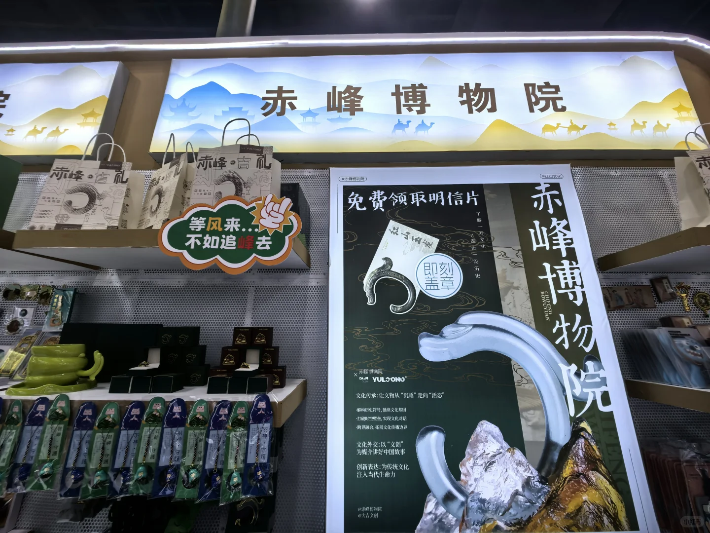 内蒙古文化产业博览交易会|我觉得是避雷