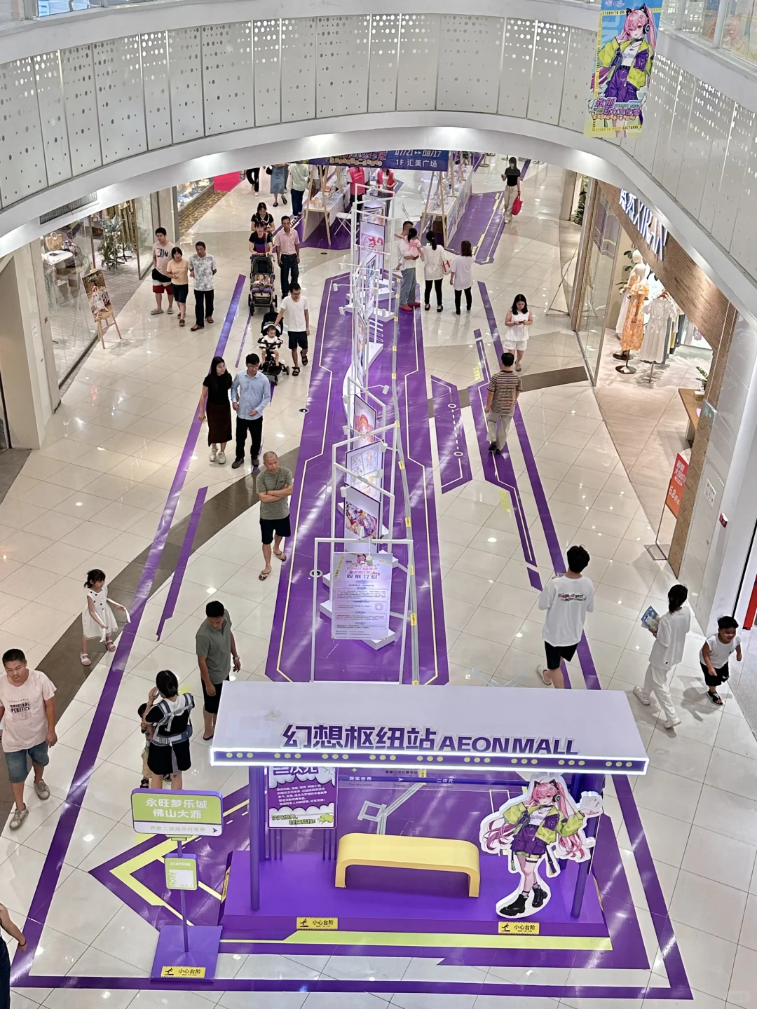 佛山开始了！二次元痛楼登陆！震撼好多谷吃啊