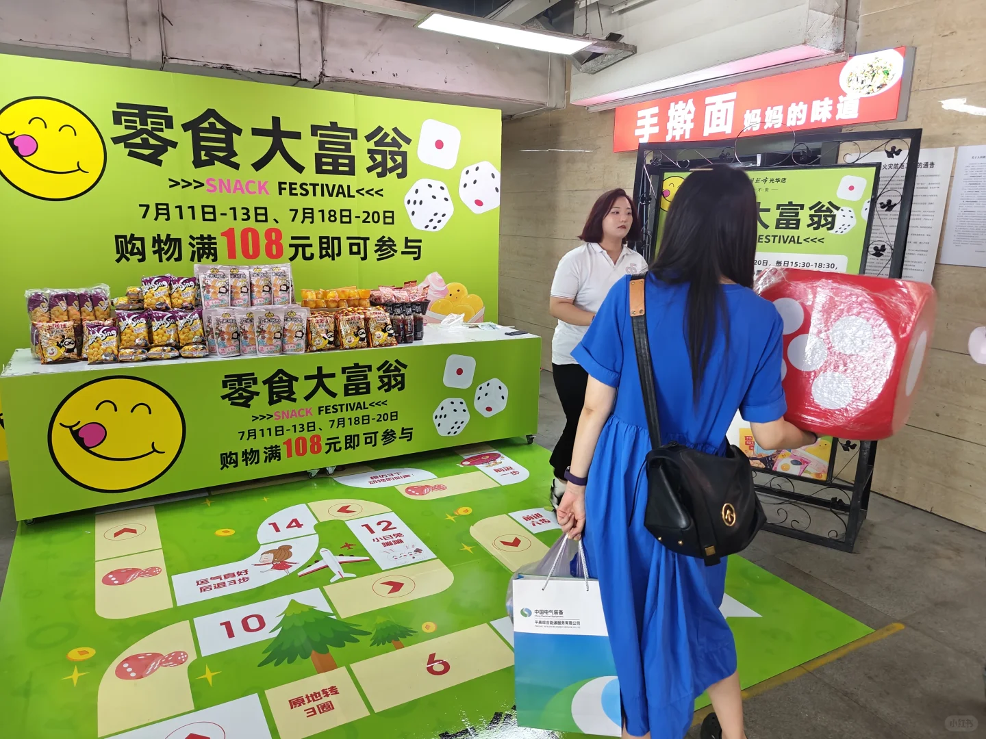 北国超市零食节！太好逛啦❗都是宝藏零食❗