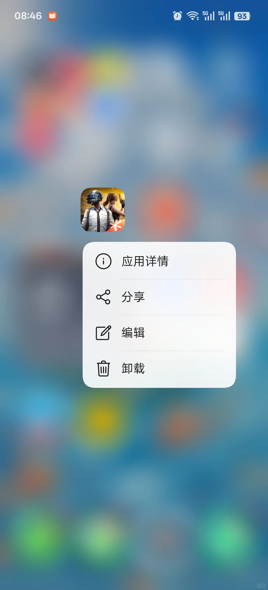 关于我老公和99年少妇游戏日常（和平精英）