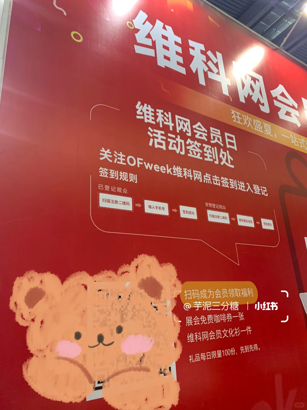 2025全球数字经济大会暨智能工业展?领