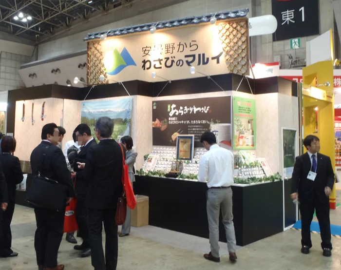 2026日本东京外食产业展览会 FABEX