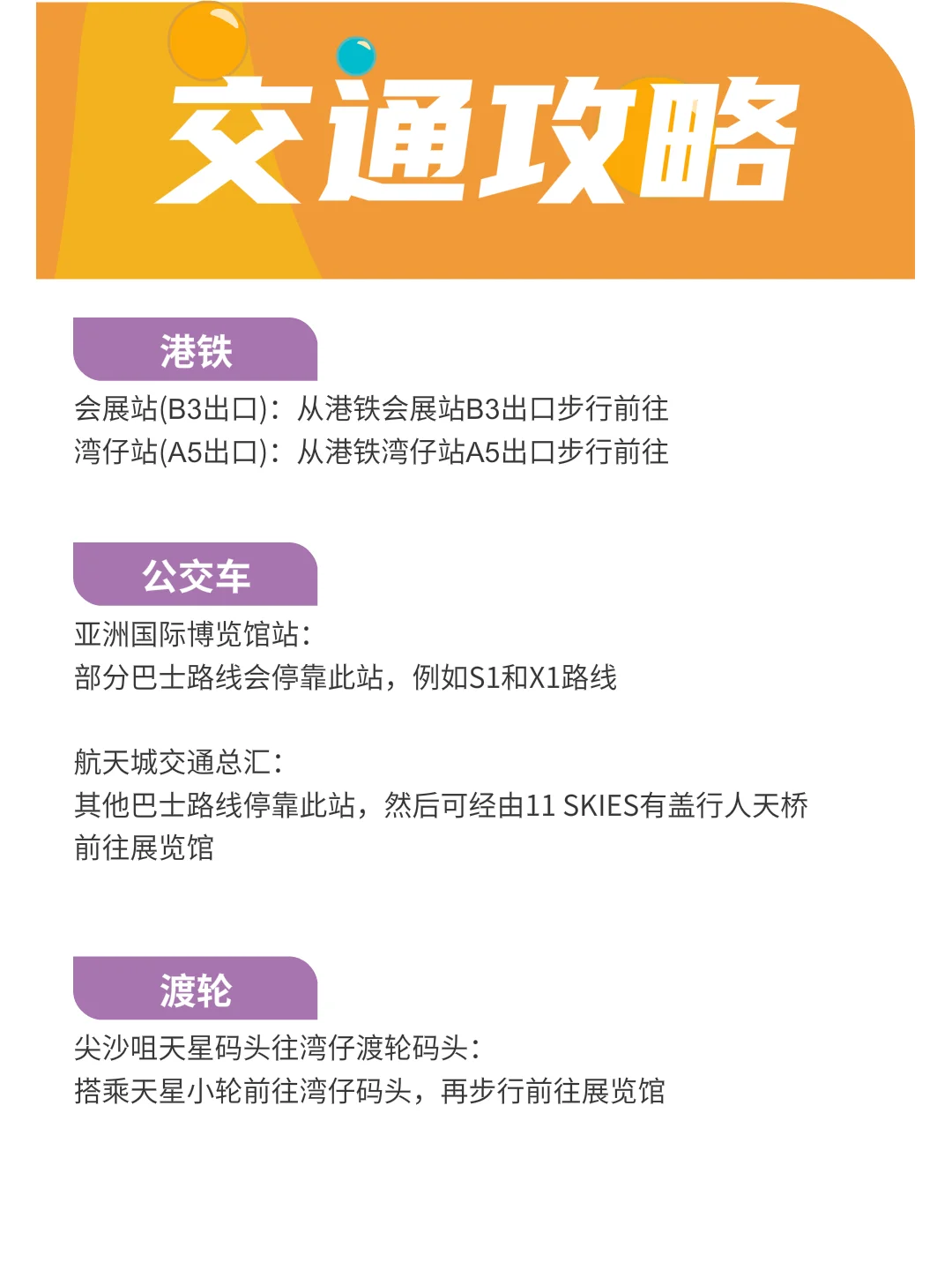 2025暑期荷花BB展最新攻略