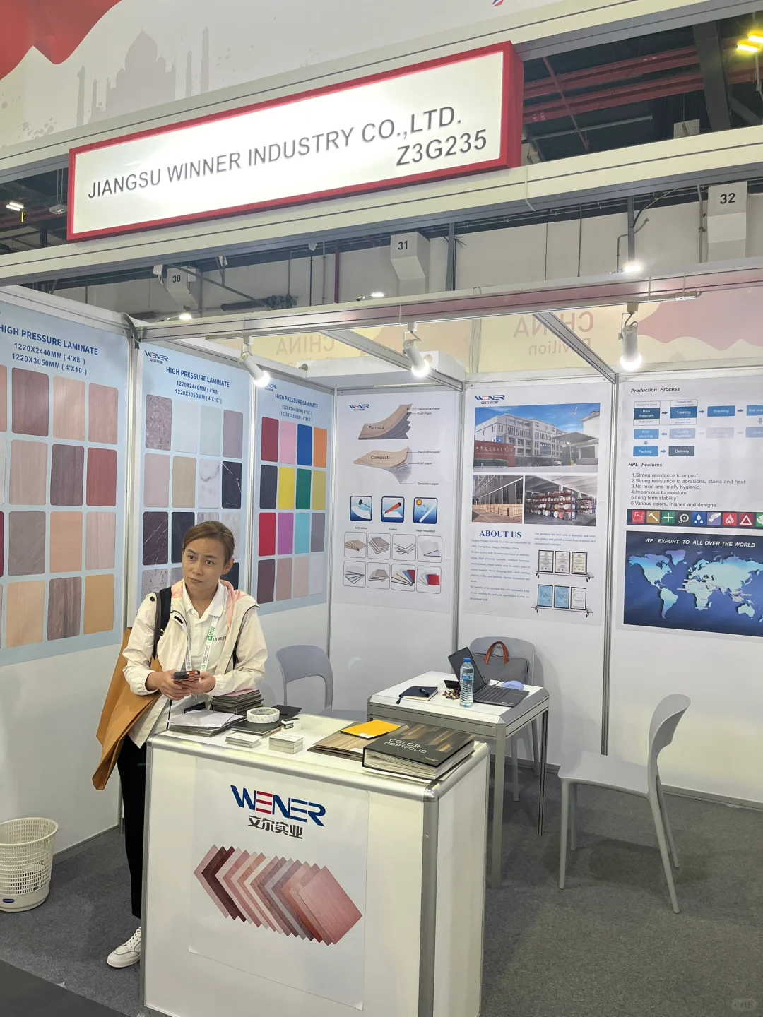 Big 5五大行业展