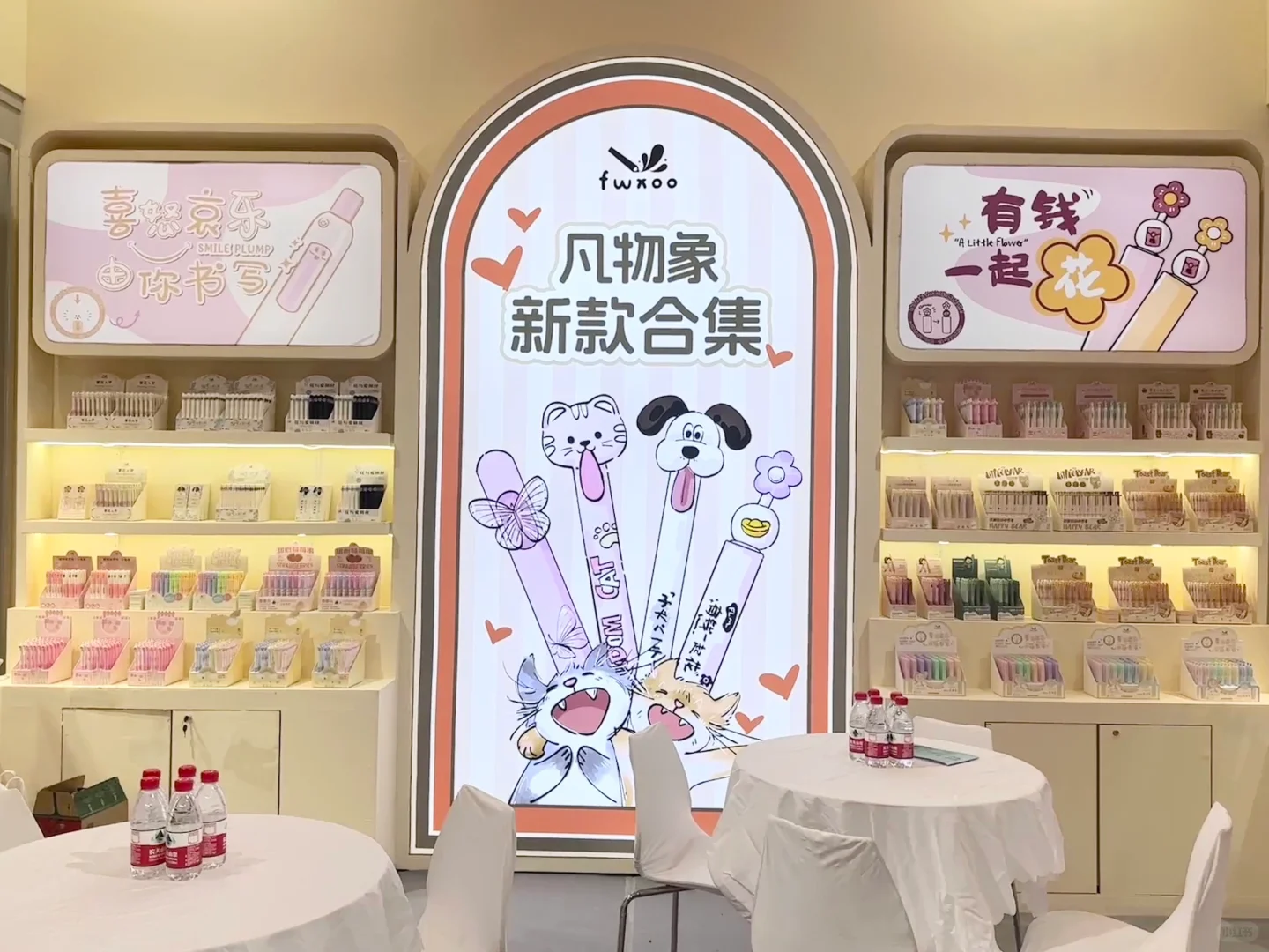 带大家看看上海文具展中比较有创意的品牌