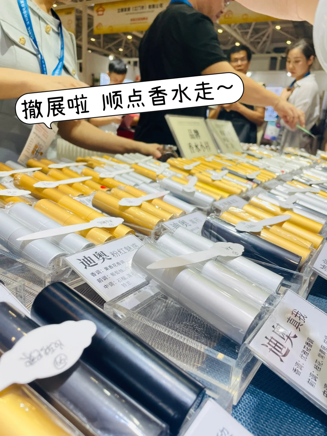 我在深圳跨境展体会到了卷卷卷?