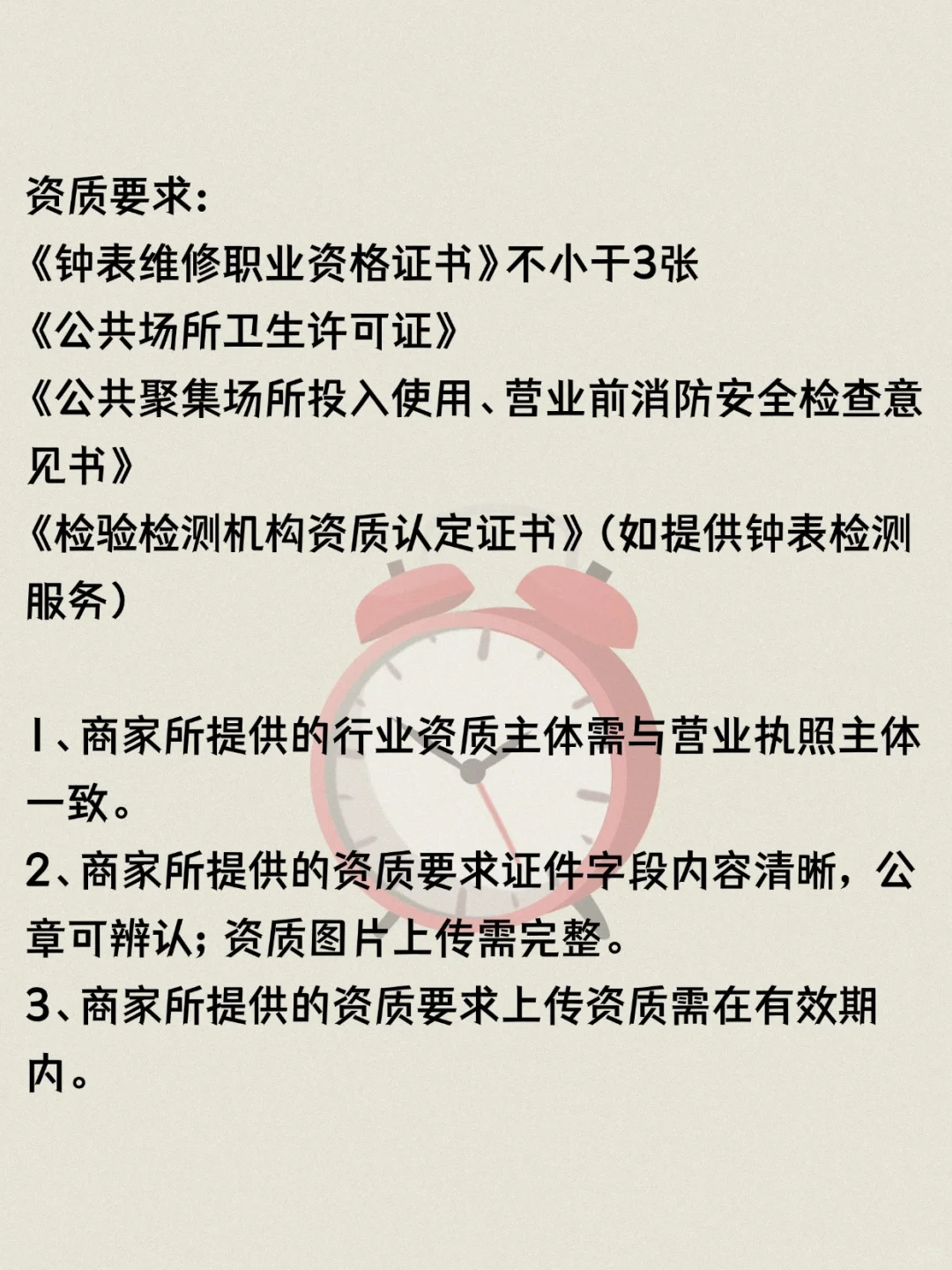 想在抖音开团购又不想交押金?这篇干货赶紧