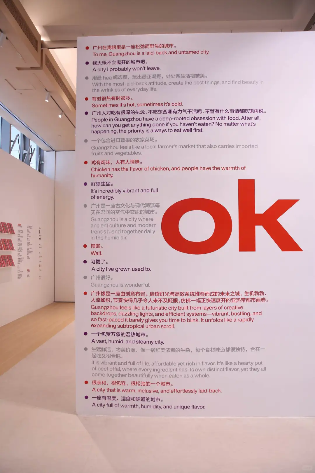 广州ok❗️在这里，遇见广州最潮设计力