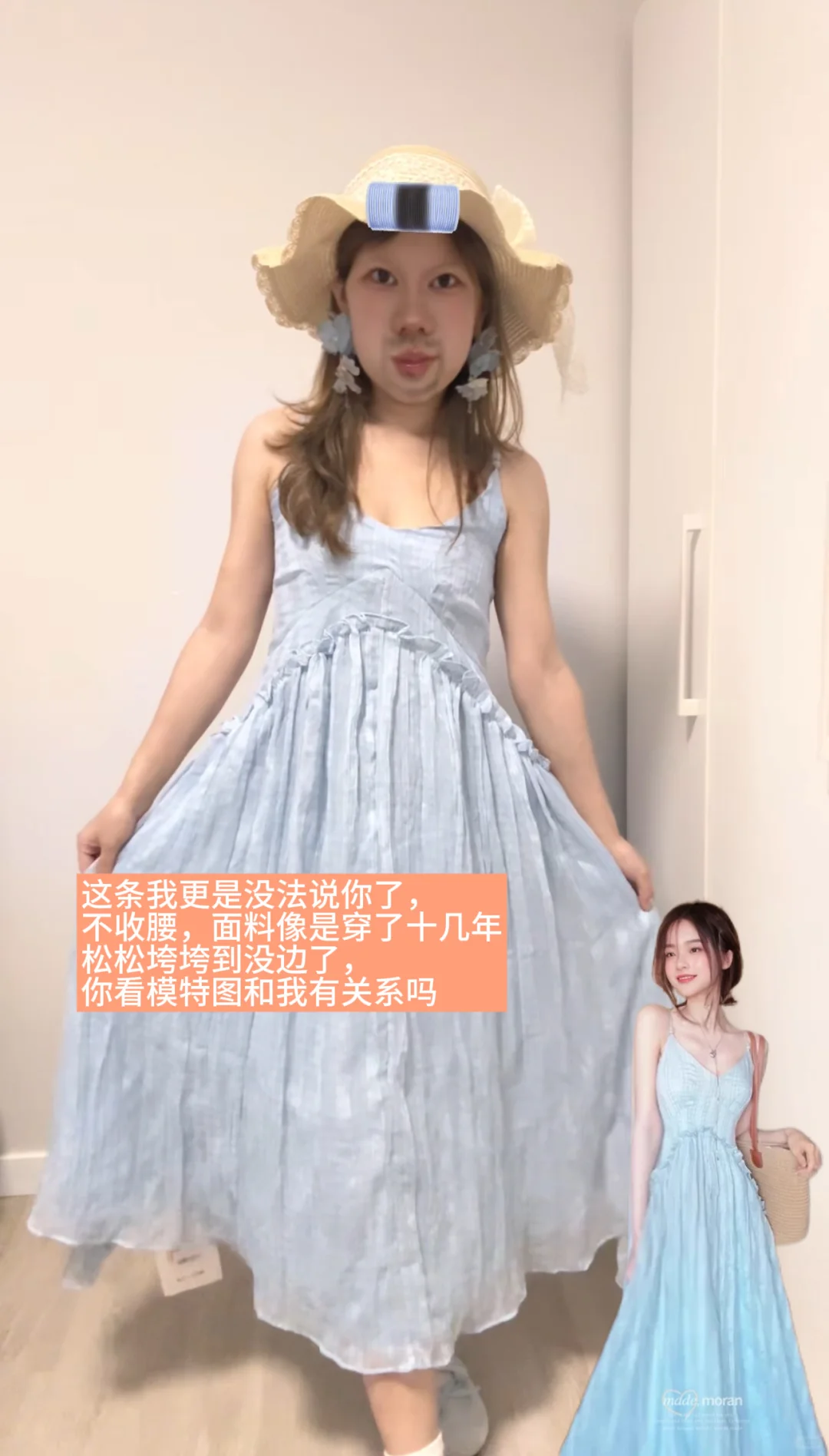 1️⃣2️⃣套海边穿搭锐评附?版?