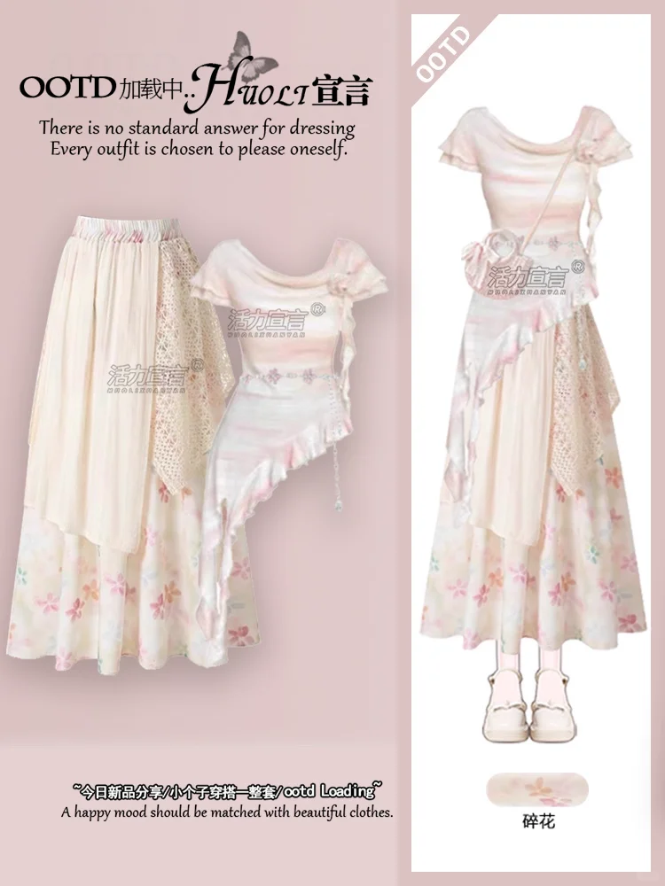 夏日海边多巴胺穿搭，美到冒泡?