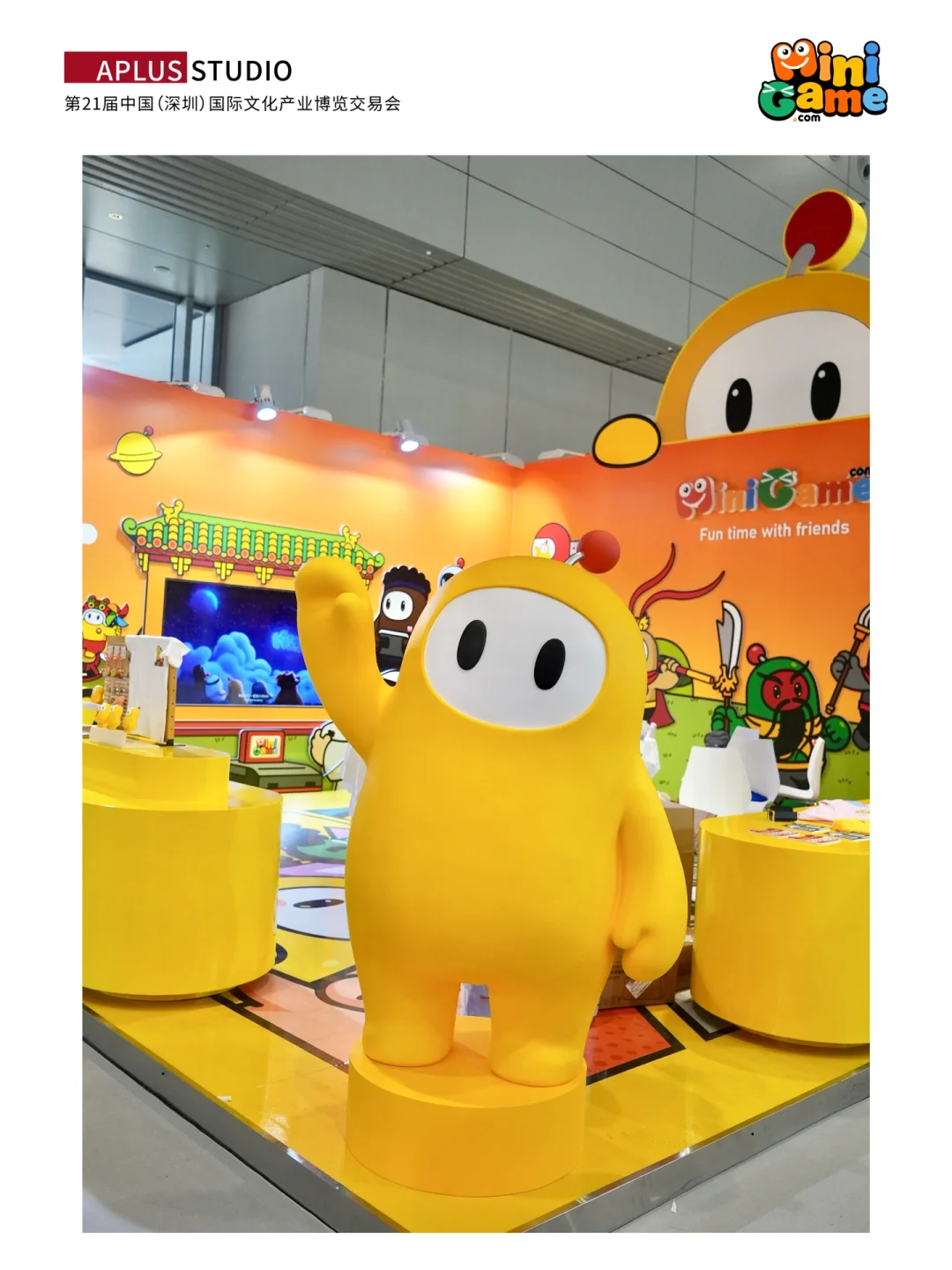 艾朴拉斯设计搭建｜深圳文博会｜案例