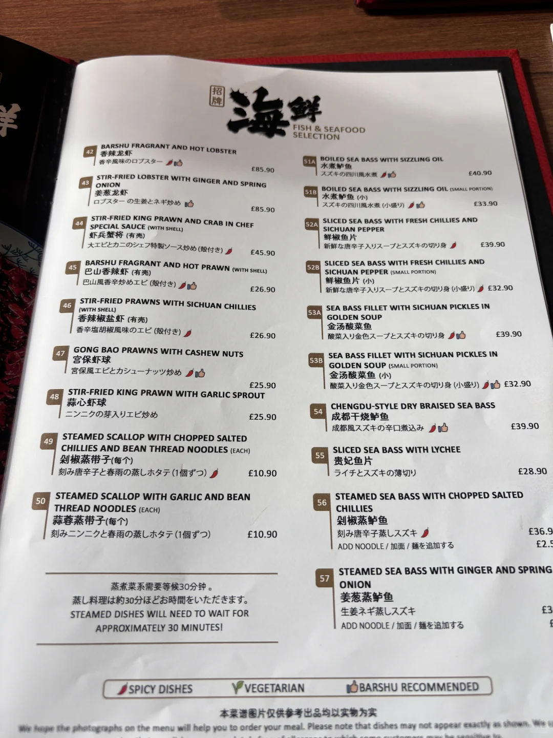 ??伦敦常年排队王 连续19年获米其林?️