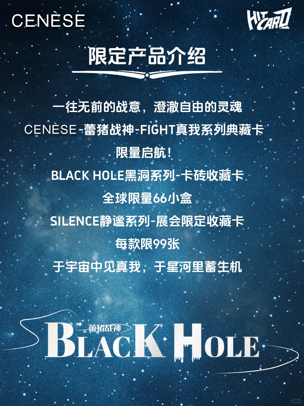 展会丨战意点燃,2025PTS北京展启程!