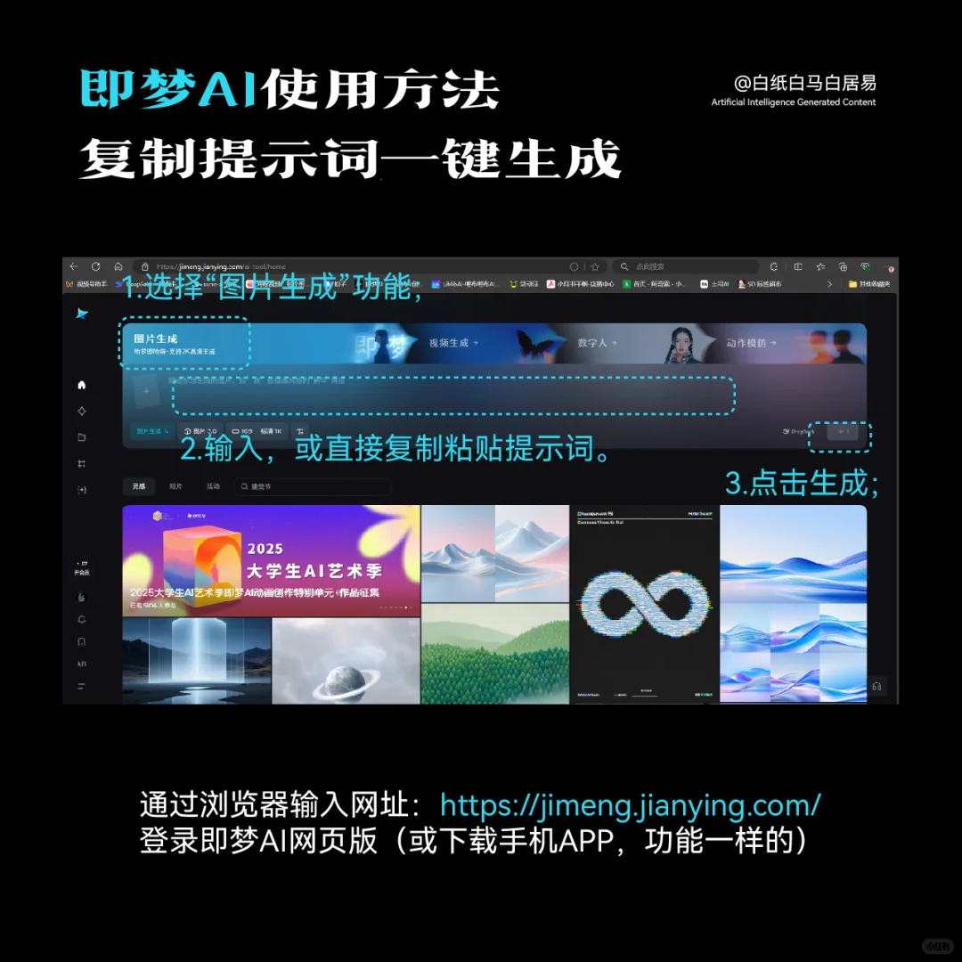 AIGC｜15款即梦AI直出医疗展台效果图
