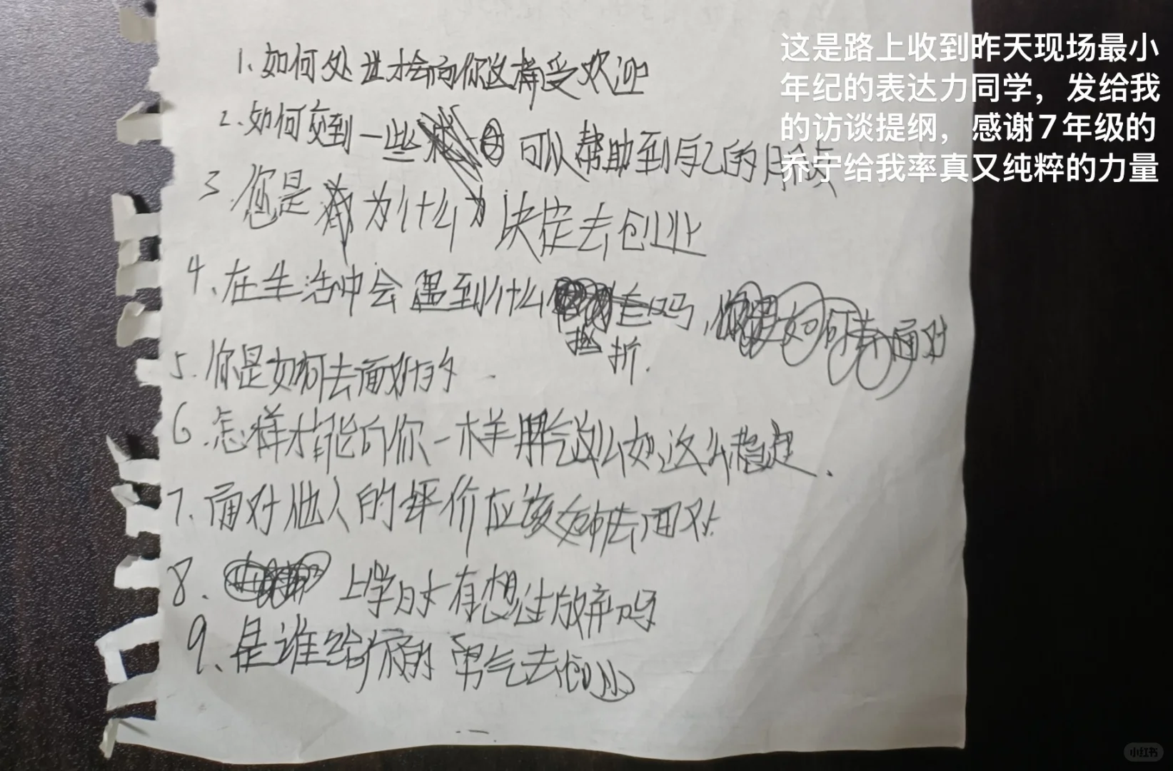 把24小时活出48h