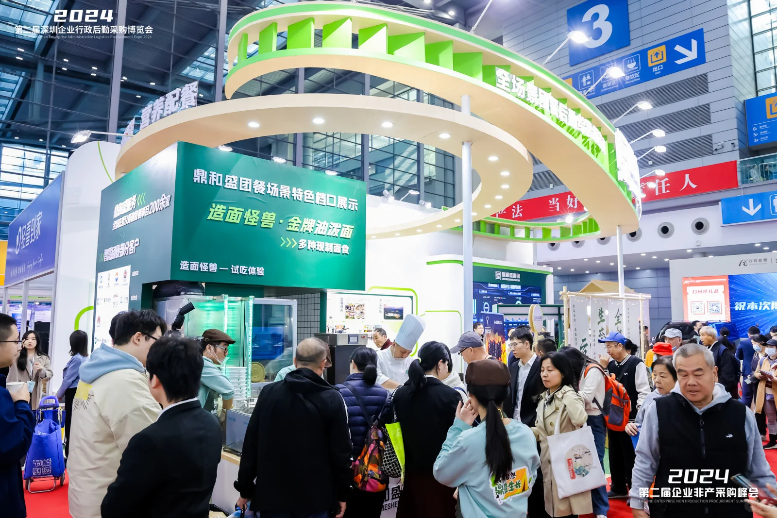 相约2025年深圳国际企业行政后勤采购博览会