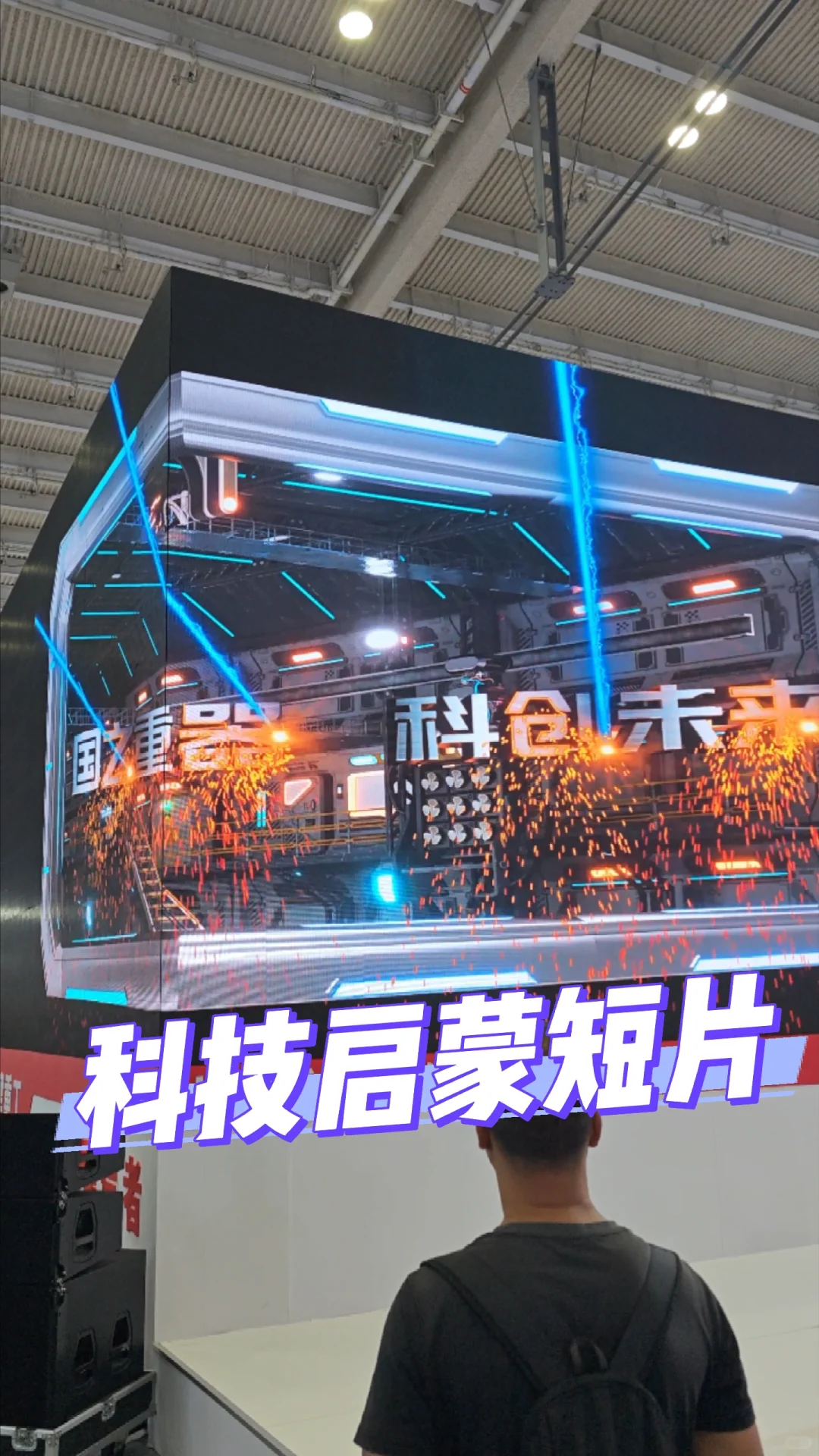 答应我！今年带娃看场免费真·变形金刚展