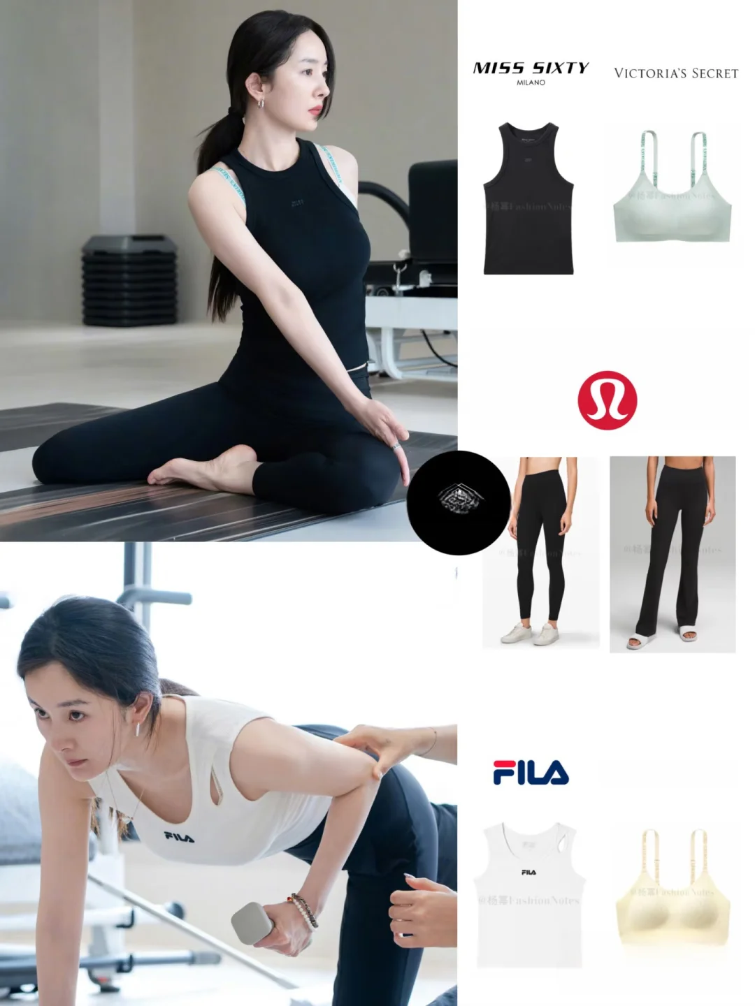 杨幂素颜瑜伽照