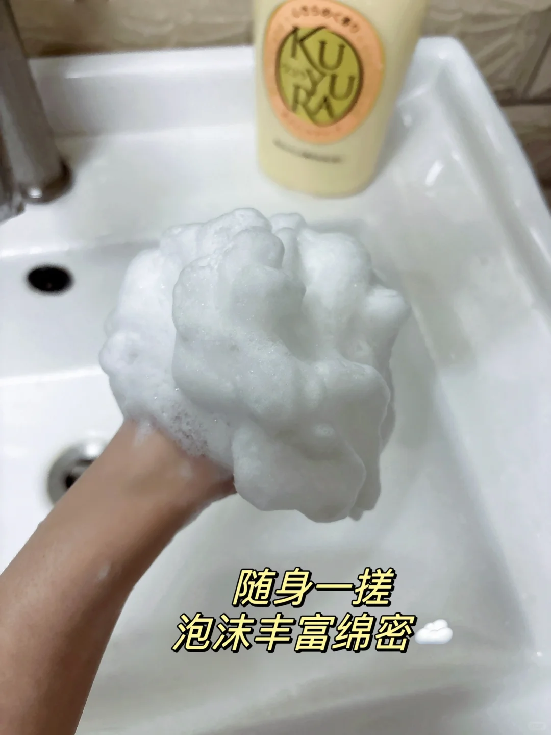 30少妇｜心中的白月光