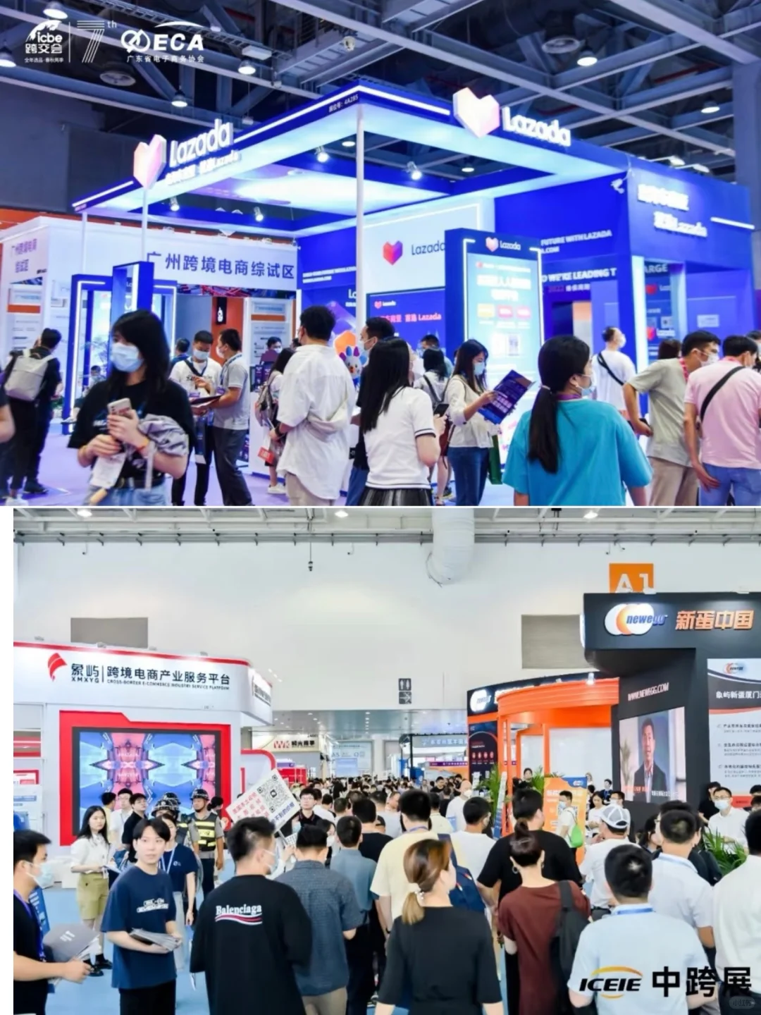 燃爆广州的跨境电商展来啦!必冲的行业盛宴