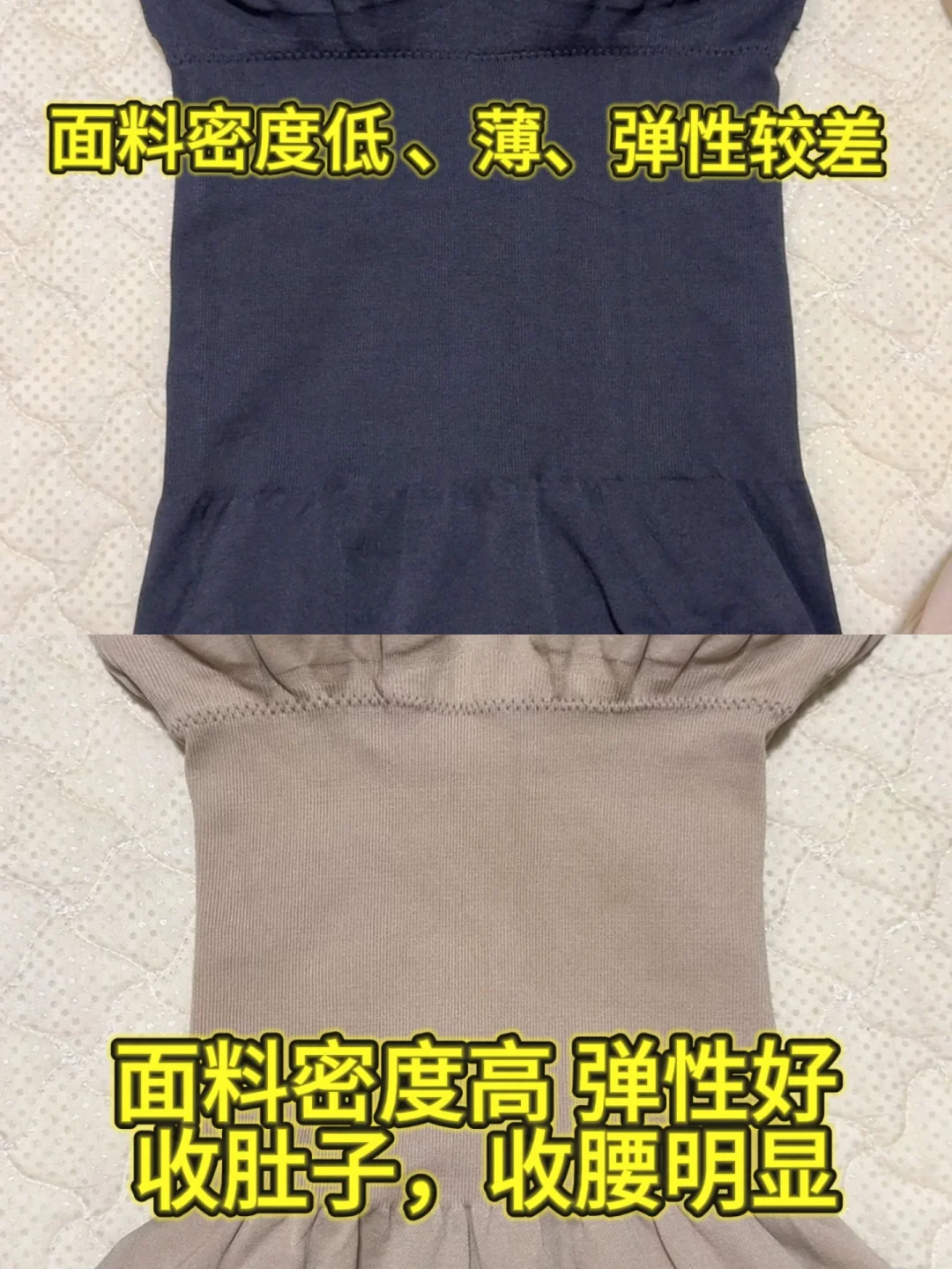 实况图塑身衣真实测评VS这版型也太明显了吧