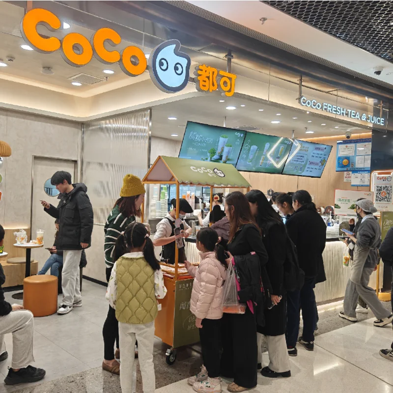 疯抢！CoCo三兄弟大杯6.9，这波羊毛必薅！